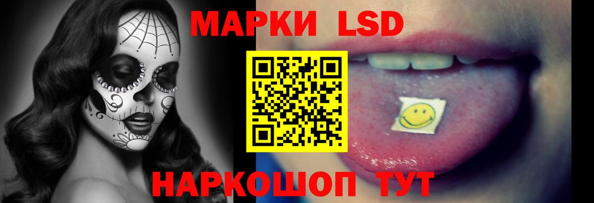Лсд 25 экстази ecstasy Жуковский