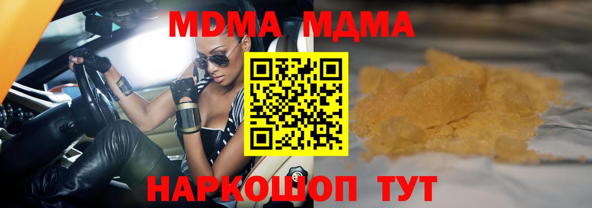 Метадон Жуковский
