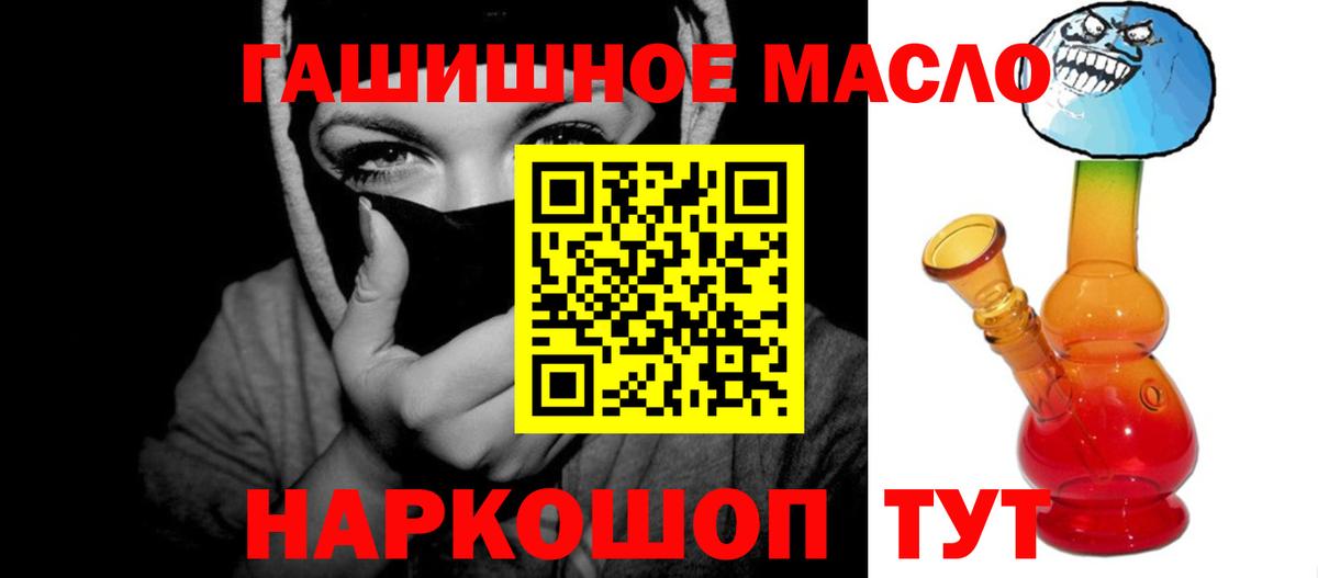 Дистиллят ТГК Wax  Вход с VPN  где найти   Жуковский 
